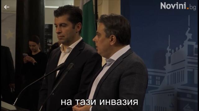 🇧🇬 България най-накрая получи международно признание