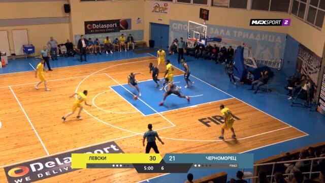 НБЛ България | 16 Кръг | 18.01.2023 | Левски - Черноморец Бургас