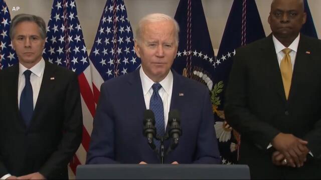 Заявление президента США Джо Байдена о поддержке Украины | LIVE