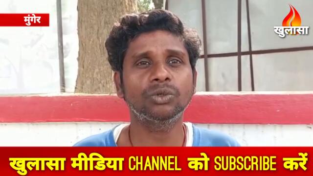 #KhulasaMedia : Wife बन गयी भौजी तो पति पहुंचा थाना  police कर रही है जांच