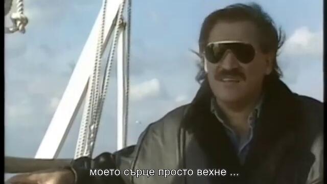 MIŠO KOVAČ - SVI PJEVAJU, JA NE ČUJEM (OFFICIAL VIDEO 1987) ✍️ превод