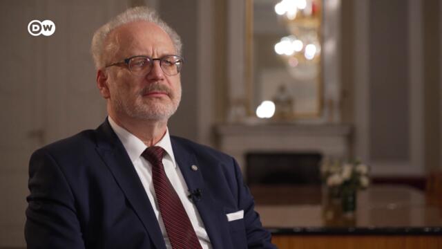 Президент Латвії: Допомога Україні - єдиний спосіб захистити Європу | DW Ukrainian