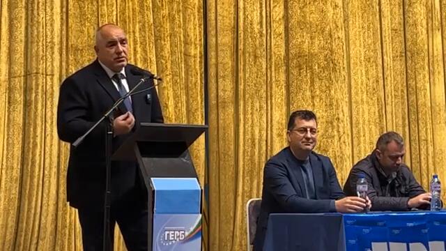 БОЙКО БОРИСОВ ПОПАРИ БОРИС БОНЕВ, ЗА КАНДИДАТ ЗА КМЕТ НА СОФИЯ. НАВРЯ ГО ТАМ, КЪДЕТО МУ Е МЯСТОТО.