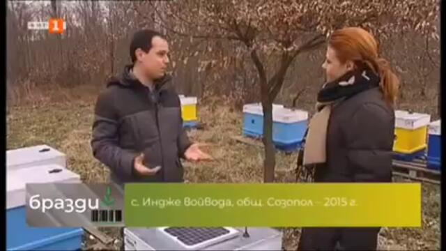 Митко и Ралица - ПРОДЪЛЖЕНИЕТО Вижте защо Митко и Ралица остават в България