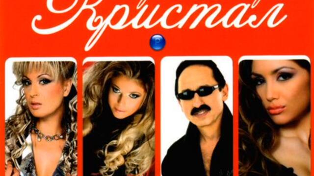 Елена - Сбогом завинаги (Audio)