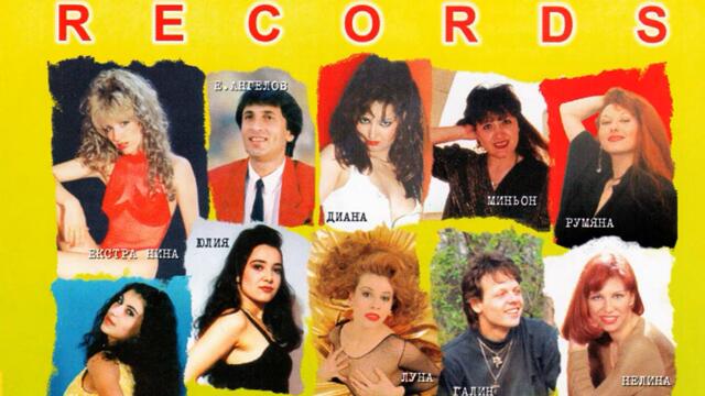 Галин - За тебе братко (Audio)