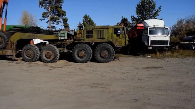 МАЗ-537  Ураган  с тралом ЧМЗАП-5247Г