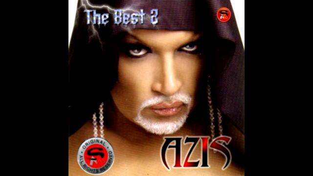 Азис  - Едно ми (Audio)