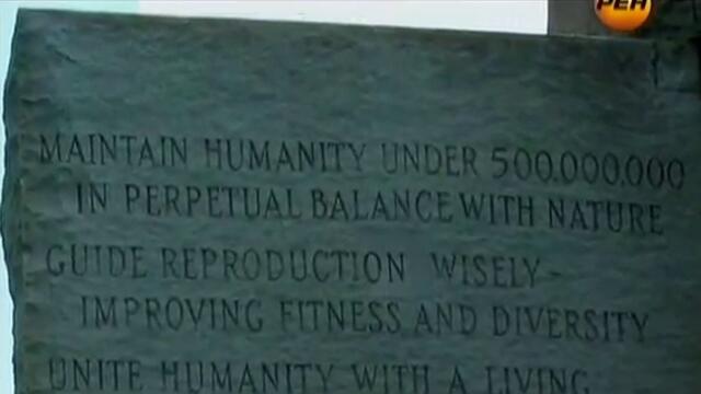 Част 1 от 2 - На Земята трябва да останат до 500 млн. души! Тайните общества. Заговора на елита