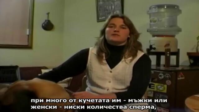 ЧАСТ 3/4 - Ваксините- Скритата истина – Vaccination- The Hidden Truth (1998) BG SUB [my touch]