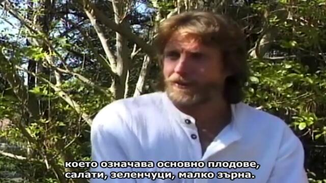 ЧАСТ 4/4 - Ваксините- Скритата истина – Vaccination- The Hidden Truth (1998) BG SUB [my touch]