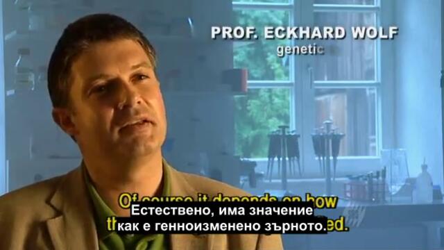 ПАТЕНТ ЗА ХРАНИТЕ НИ! Част 2/2 - Патент върху прасе (2006) док. филм за плановете на Монсанто