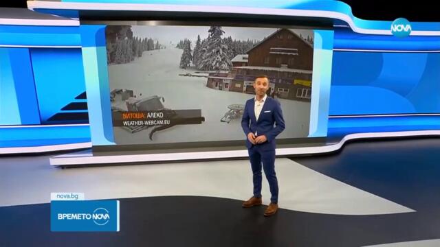 Прогнозата за времето (емисия 12:00) - с новото студио на Нова Броудкастинг Груп - 1 февруари 2023