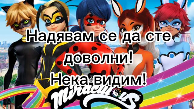 ГОЛЯМАТА ИЗНЕНАДА😳😳😳🥳!