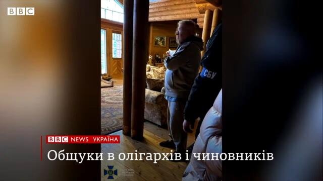 Обшуки у Коломойського. Новий президент Чехії виступає за Україну в НАТО. Випуск новин ВВС 01.02.23