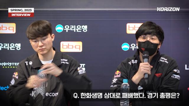 Faker on T1 vs HLE "We were less desperate than HLE"