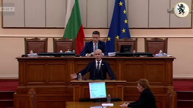 ТУК ще се ГОВОРИ НА БЪЛГАРСКИ