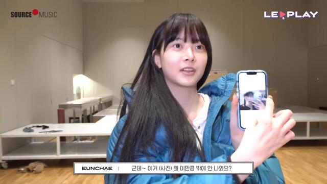 [LE▶PLAY] 세상이 주목하는 만채의 SNS 개설의 순간 | O스타 HOT 데뷔! 🔥 아이디의 비밀 🤫