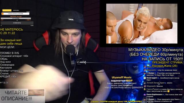 РЕАКЦИЯ: AZIS - Mrazish / АЗИС - Мразиш