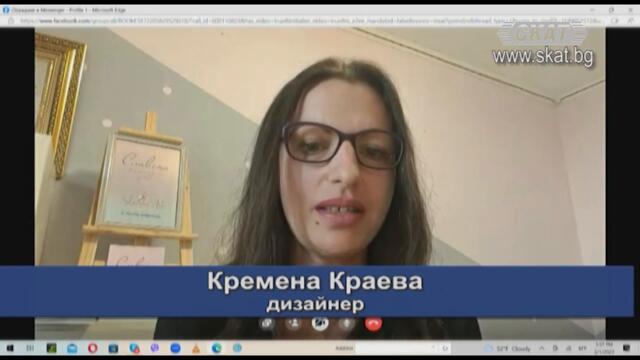 Как се създават дрехи за хора с наднормено тегло?