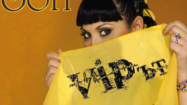 Софи Маринова ft. Устата - Чужди устни (Audio)