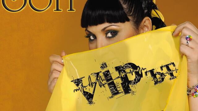 Софи Маринова - Само ти (Audio)