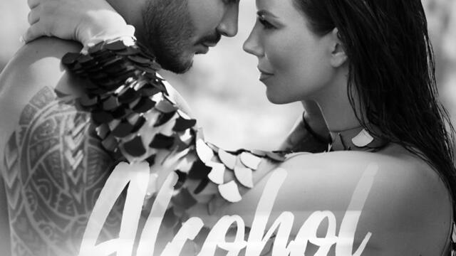 Емилия ft. Галин - Alcohol (Audio)
