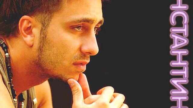 Константин - Ще те върна в първи клас (Audio)