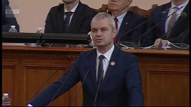 ИЗВЪНРЕДНО: ФИНАЛНА РЕЧ