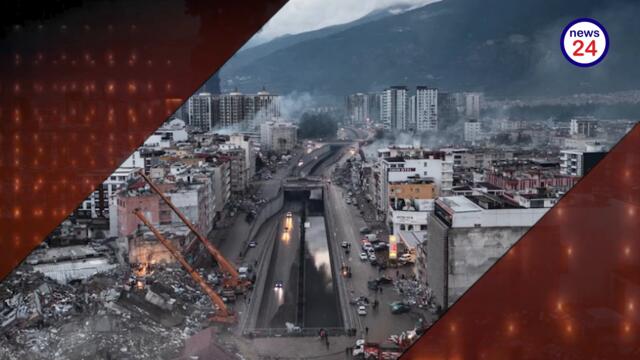 Трагедията в Турция интро за земетресенията на Информационна агенция News24sofia.eu TV