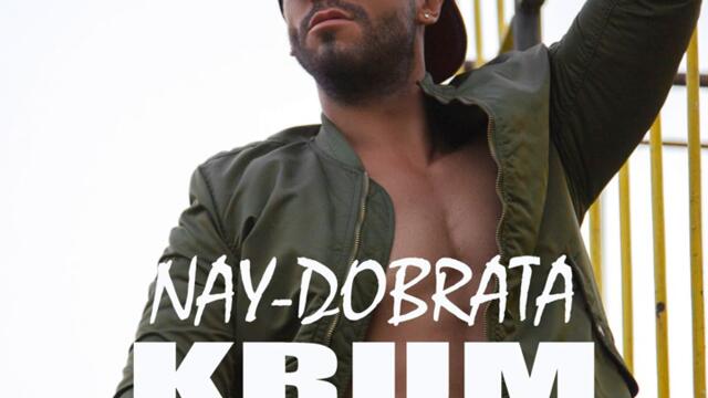 Крум - Най-добрата (Audio)