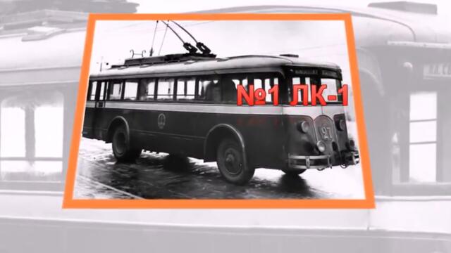 10 Легендарных советских троллейбусов!