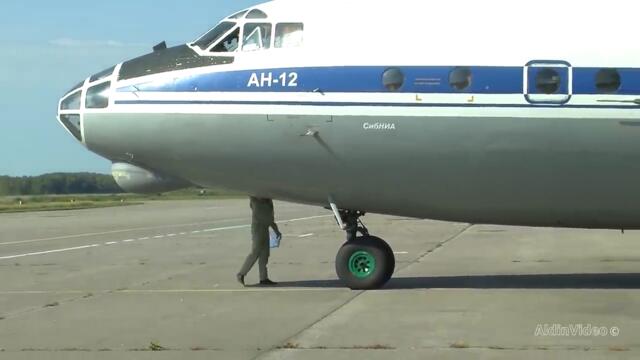 Ан-12 - подготовка, запуск, взлет. Аэропорт  Южный
