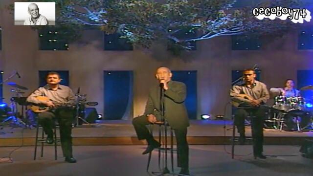 Δημήτρης Μητροπάνος - Ερωτικό - любовно