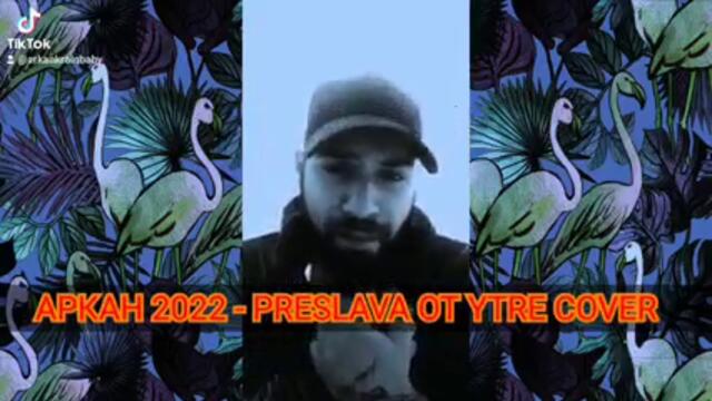 Arkan 2022 Preslava - ot Utre cover Аркан 2022 Преслава - От утре cover