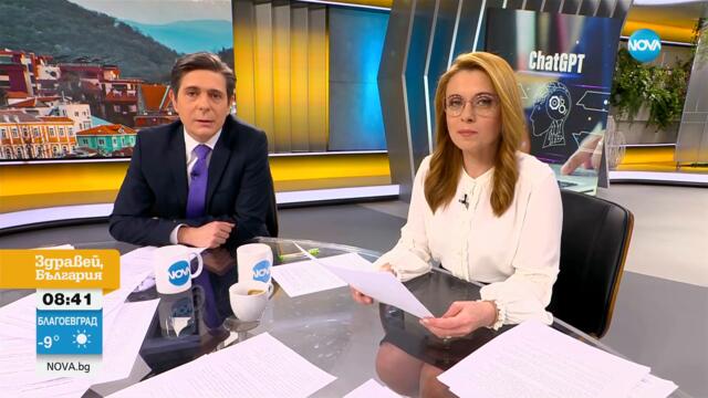 "На твоя страна": Чат бот ще измести учители и програмисти