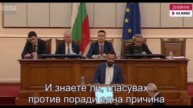 Как се създава невалидна бюлетина? ...