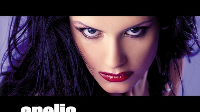 Анелия - Само мене нямаш (Audio)