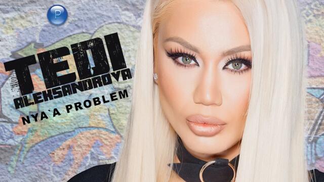 Теди Александрова - Чалга пеперудки (Audio)