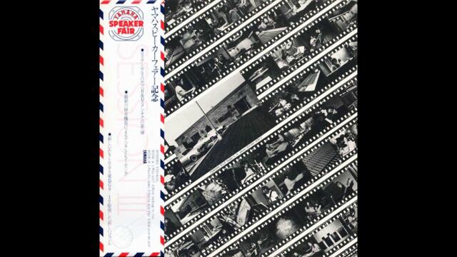 太田恵子 Keiko Ohta - Pacific Dawn (1981)