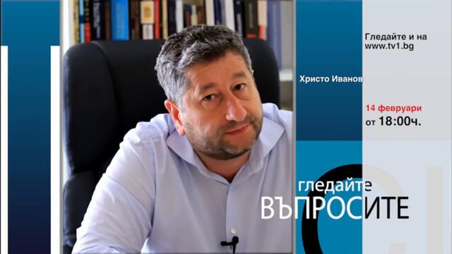 За вълка и зайчетата в политиката /по Борисов/ - във "Въпросите" със Светла Петрова