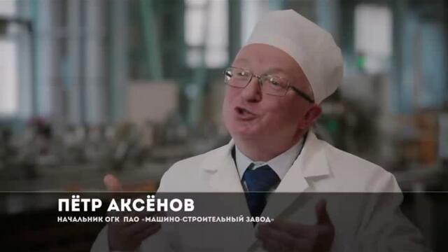 ВВЭР 1200 - самый мощный реактор (2)