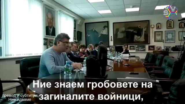 Последната пресконференция на Борис Немцов на 26.02.2015