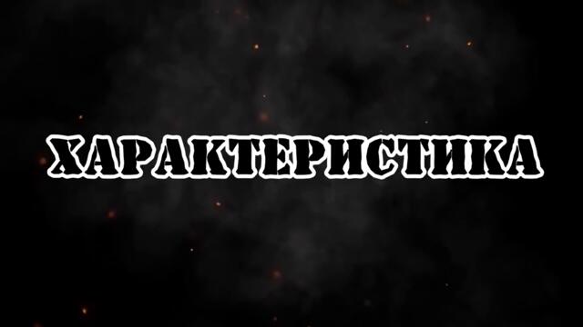 Советская САУ 2С19  Мста-С