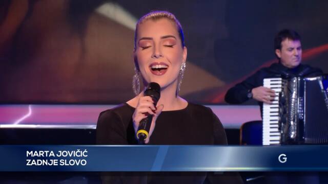 Marta Jovicic - Zadnje slovo - GP - (Tv Grand 03.03.2023.)
