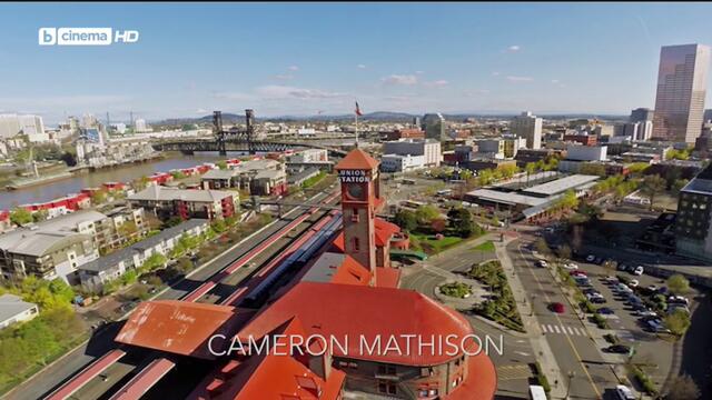 Незабравимо лято A Summer to Remember   (2018) Бг Аудио Част 1