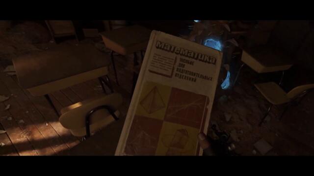 Re-Education Release Trailer