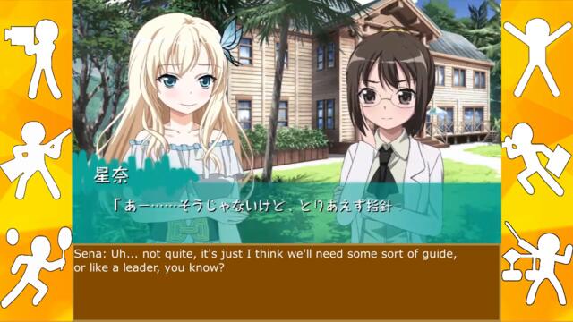 [English Sub] Haganai PSP (Part 49 - Sena's Full of Motivation?)