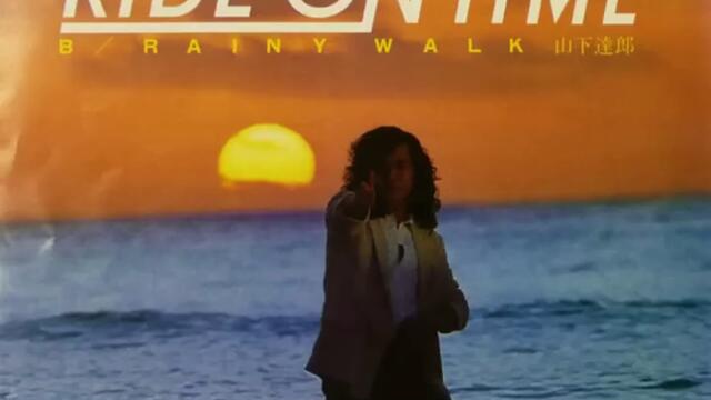 Tatsuro Yamashita - Ride On Time
