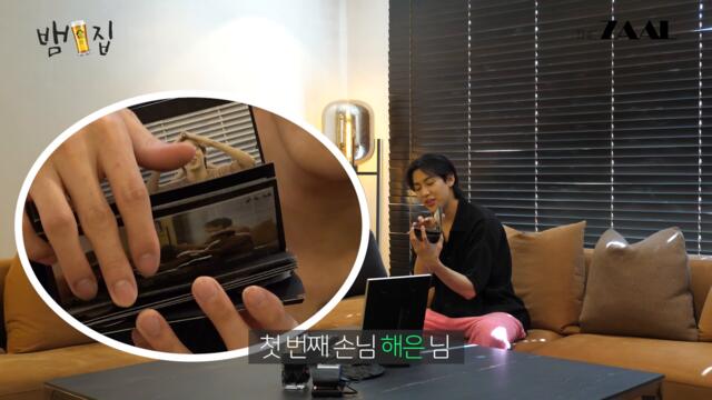 [SUB]14년지기 뱀뱀 X 지효 우리 우정 뽀에버 [뱀집] Ep. 9 (ENG/TH)